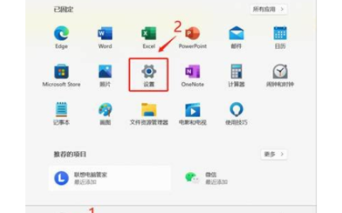 c盘满了怎么办win11？[多图]
