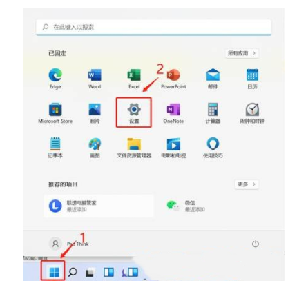 c盘满了怎么办win11？[多图]