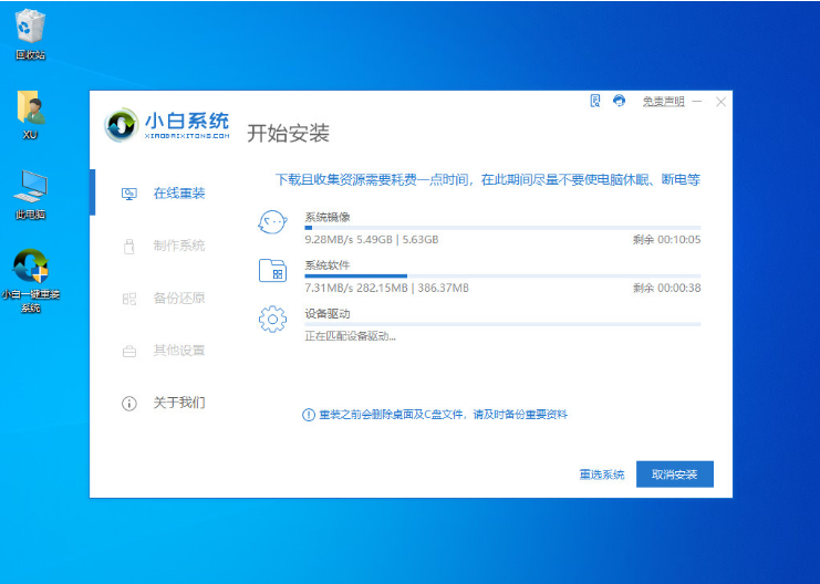 WIN11小白装机教程[多图]