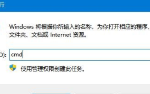 win11服务器未响应怎么修复[多图]