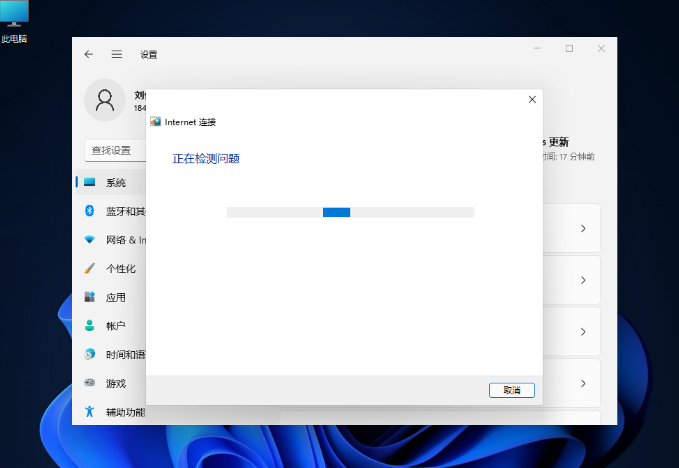 win11服务器未响应怎么修复[多图]