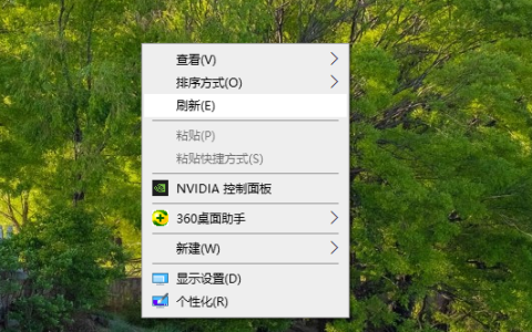 win7刷新快捷键按哪个 小白官网教程[多图]
