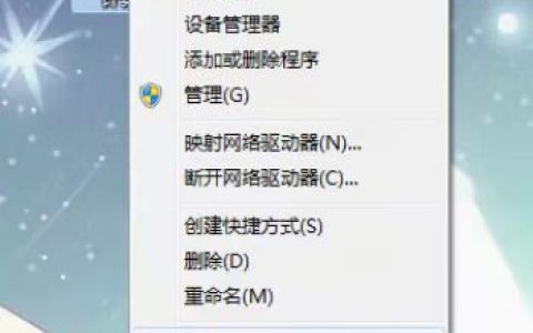 win7怎么一键还原[多图]