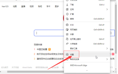 win11浏览器怎么设置默认浏览器[多图]