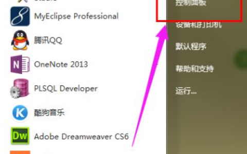 win7笔记本触摸板没反应的解决方法[多图]