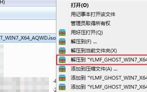 雨林木风win7纯净版安装的步骤教程[多图]