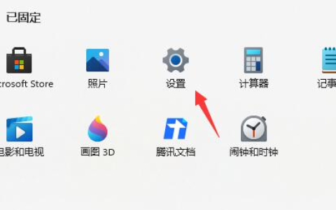 win11怎么退回win10[多图]