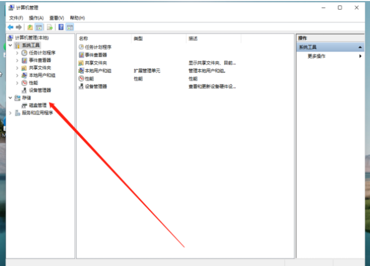 win11新系统只有c盘怎么分区教程[多图]