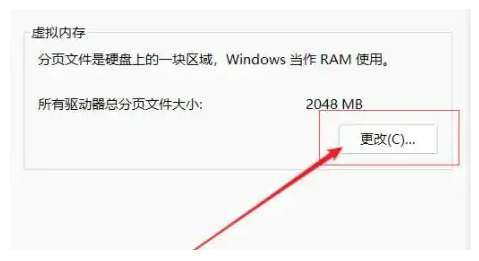 win11安装出现蓝屏页面[多图]