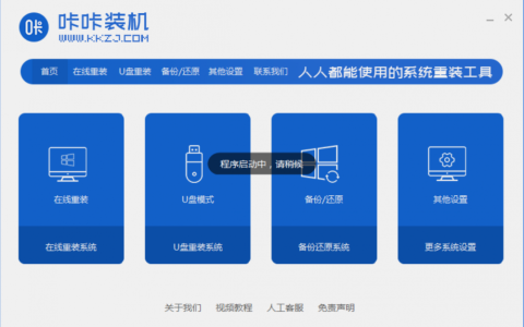 非uefi安装win7系统步骤演示[多图]