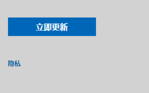 win7升级win10系统怎么操作[多图]