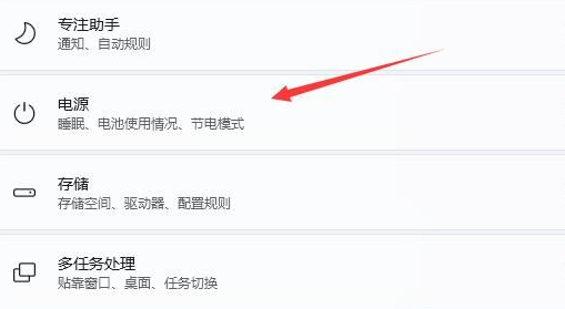 解决win11怎么强制黑屏的方法[多图]