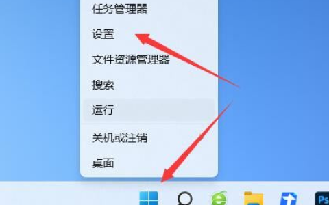 解决win11怎么强制黑屏的方法[多图]