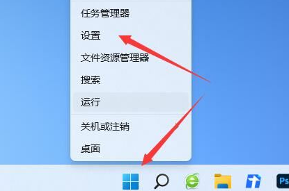 解决win11怎么强制黑屏的方法[多图]