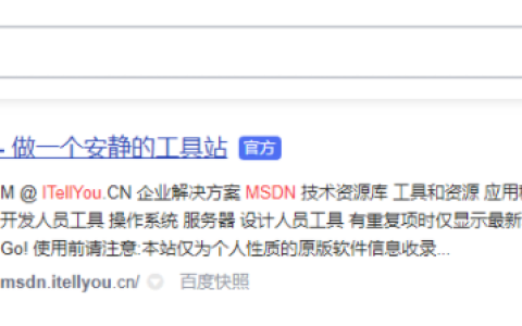 msdn我告诉你win7 64位系统如何下载[多图]