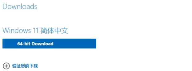win11正式版系统怎么升级[多图]