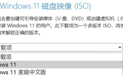 win11正式版系统怎么升级[多图]