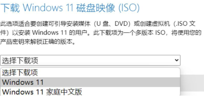 win11正式版系统怎么升级[多图]