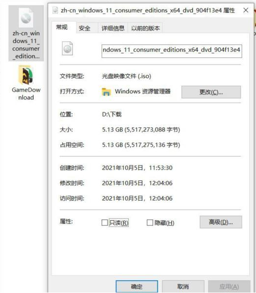 win11正式版系统怎么升级[多图]