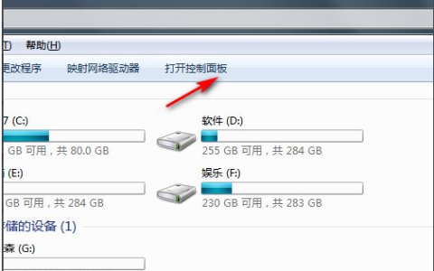 win7电脑怎样一键恢复出厂设置方法介绍[多图]