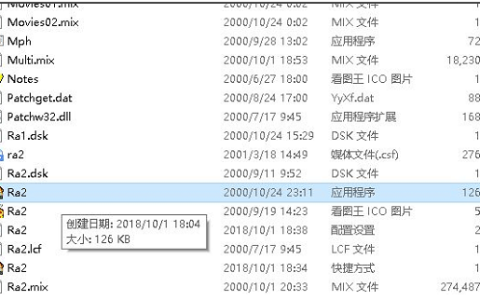 win11打开共和国之辉黑屏[多图]