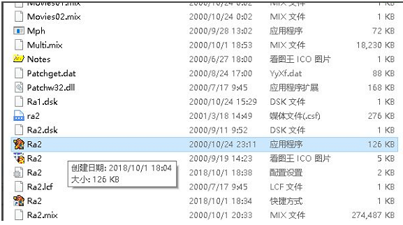 win11打开共和国之辉黑屏[多图]