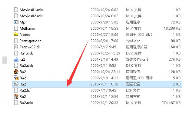 win11打开共和国之辉黑屏[多图]