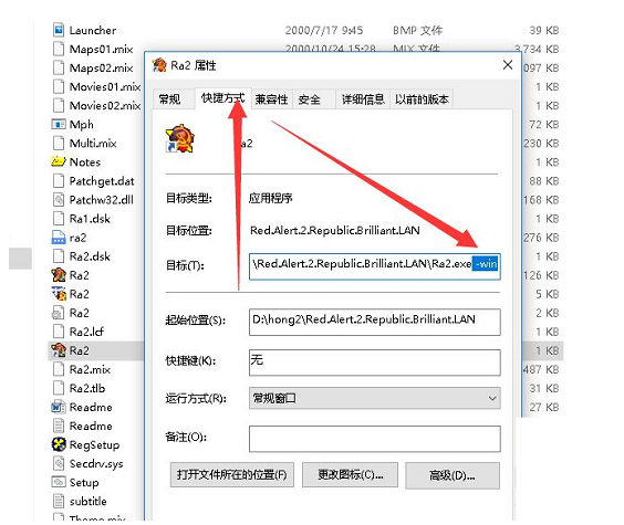 win11打开共和国之辉黑屏[多图]