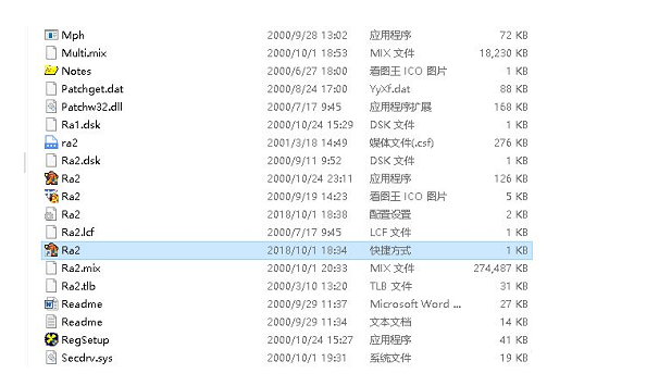 win11打开共和国之辉黑屏[多图]