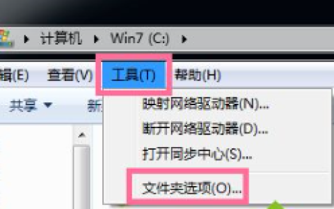 win7系统电脑c盘哪些文件可以删除[多图]