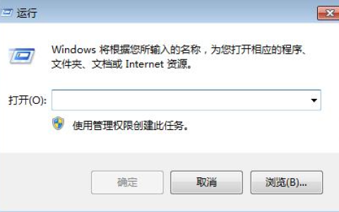 免费的win7专业版激活方法介绍[多图]