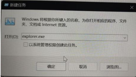 win11升级后黑屏怎么办[多图]