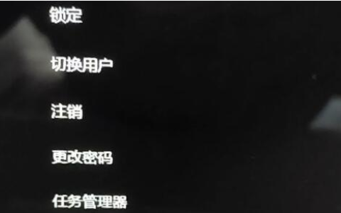 win11升级后黑屏怎么办[多图]