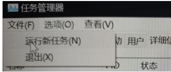 win11升级后黑屏怎么办[多图]