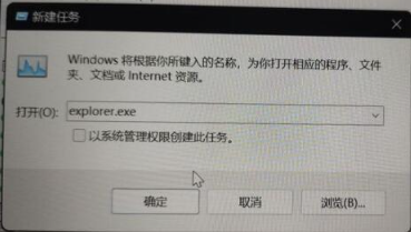 win11重装系统蓝屏怎么办[多图]