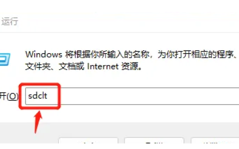 win11怎么备份c盘里的数据[多图]