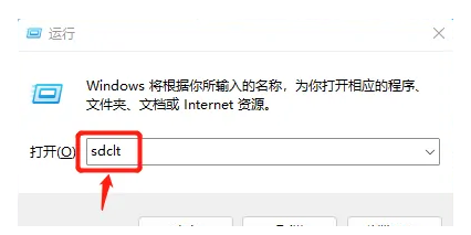 win11怎么备份c盘里的数据[多图]