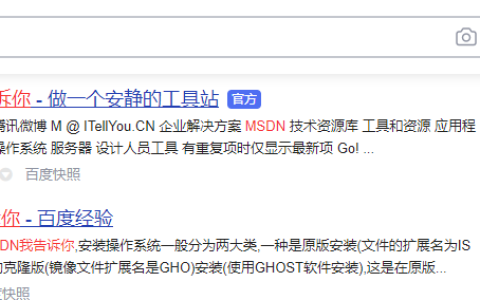 msdn我告诉你win7 32位系统如何下载[多图]