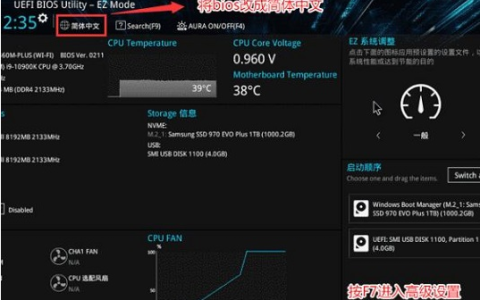 升级win11安装启动怎么开启[多图]