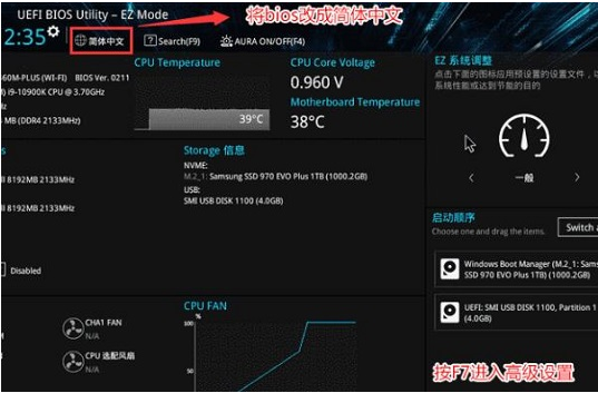 升级win11安装启动怎么开启[多图]