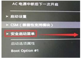 升级win11安装启动怎么开启[多图]