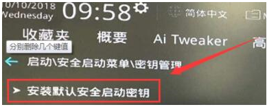 升级win11安装启动怎么开启[多图]