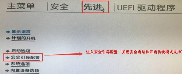 升级win11安装启动怎么开启[多图]