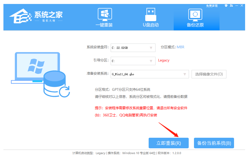 教你台式机怎么重装系统windows11[多图]
