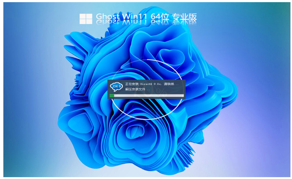 教你台式机怎么重装系统windows11[多图]