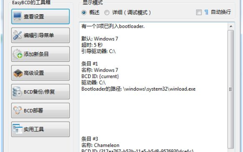 win7下如何安装xp双系统教程演示[多图]