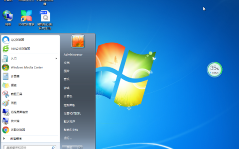 win7系统32位怎么下载安装的小白教程[多图]