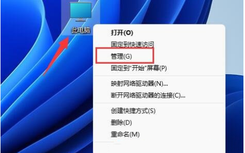 win11怎么分回c盘空间[多图]