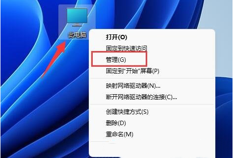 win11怎么分回c盘空间[多图]