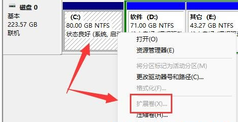 win11怎么分回c盘空间[多图]